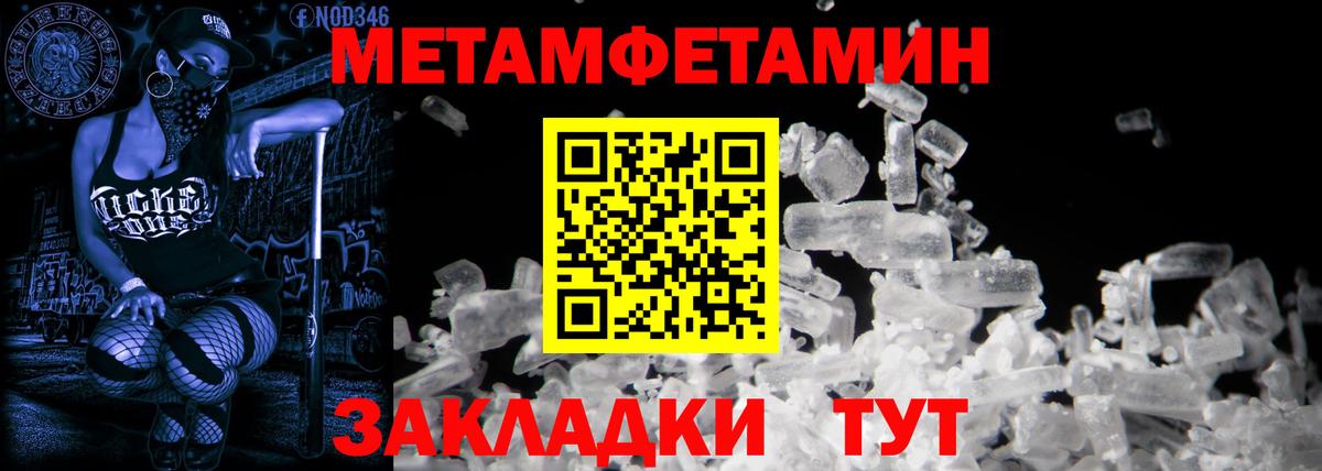 АМФ 98% Волжский