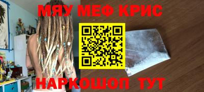 ALPHA-PVP Малоярославец