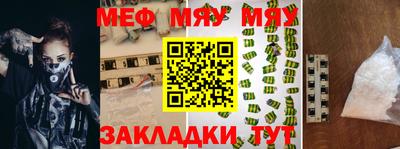 тгк Малгобек