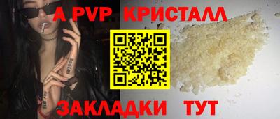 прущий лед Мариинск