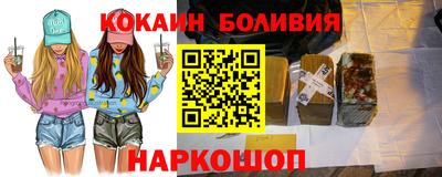 ALPHA-PVP Малоярославец
