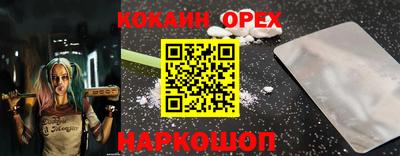 прущий лед Мариинск