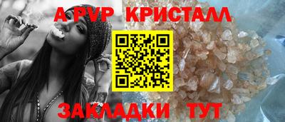 прущий лед Мариинск