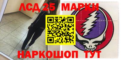 прущий лед Мариинск