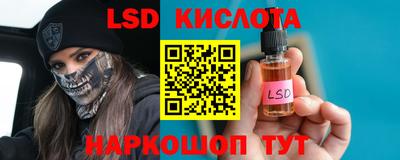 тгк Малгобек