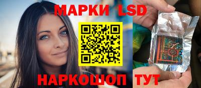 прущий лед Мариинск