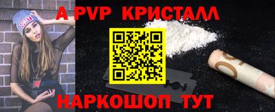 ALPHA-PVP Малоярославец