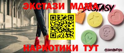 тгк Малгобек
