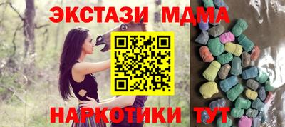 тгк Малгобек