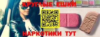 прущий лед Мариинск