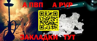 прущий лед Мариинск
