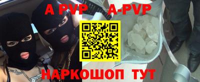 прущий лед Мариинск