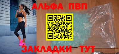 прущий лед Мариинск