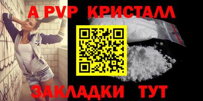 тгк Малгобек