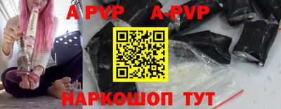 ALPHA-PVP Малоярославец
