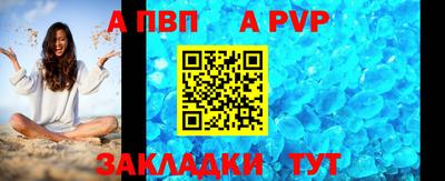 прущий лед Мариинск