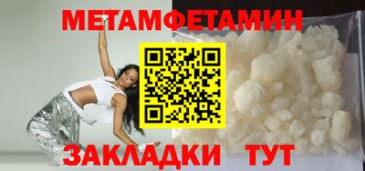 тгк Малгобек