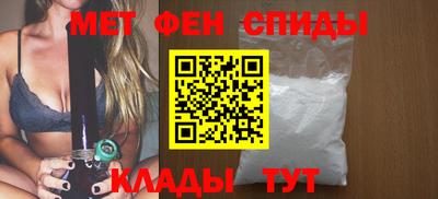 ALPHA-PVP Малоярославец