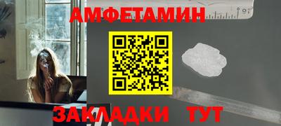 прущий лед Мариинск