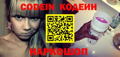 ALPHA-PVP Малоярославец