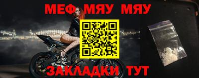 прущий лед Мариинск