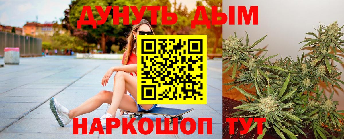 Волжский  Бошки марихуана план  Марихуана LSD WEED  Бошки Шишки THC 21%  Марихуана тримм  Вход с VPN 
